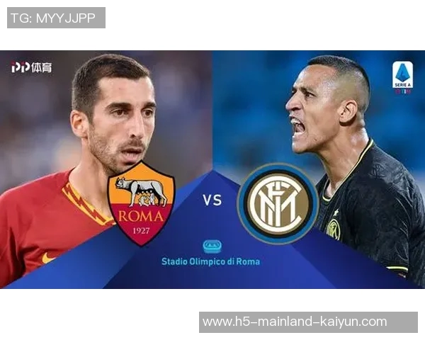 国米与曼城巅峰对决谁能笑到最后精彩赛事前瞻与分析