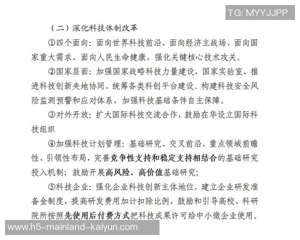 探索VS015的独特魅力与应用潜力，揭示其在科技领域的创新价值与前景
